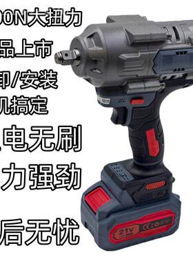 1QKZ800真实扭锰钢锂轴无刷电动扳N手力扭力电冲击架子工汽修套筒