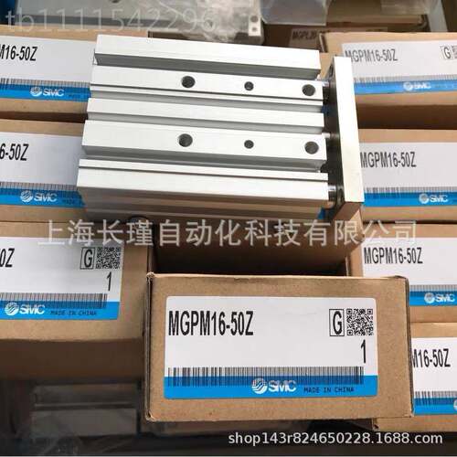 日本SM薄带导杆气缸MPM4584016-50ZC原装正型品 实物拍G摄