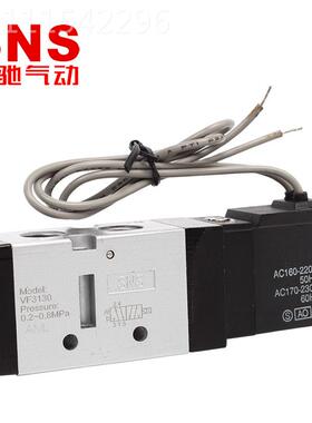 SVFNS3神驰气动SMC型电阀VF1磁30AC4220V控制阀DC2V换向阀电子阀