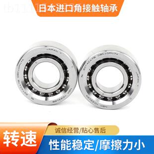 3301 电动注备塑列YQD机设用轴厂家供应 2RS精密双角接触承轴承