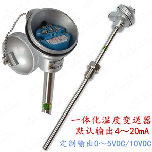 厂家直销 热电阻 pt100 一体化温度变送器温度传感器 螺纹 模块