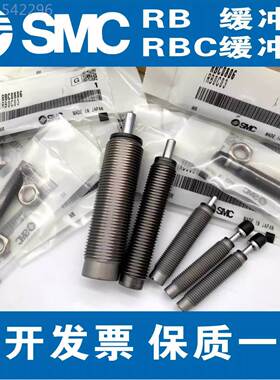 SMC缓冲器6RB RJ RBC14121007 U080 2015 2725 060NKC4 1411 H L