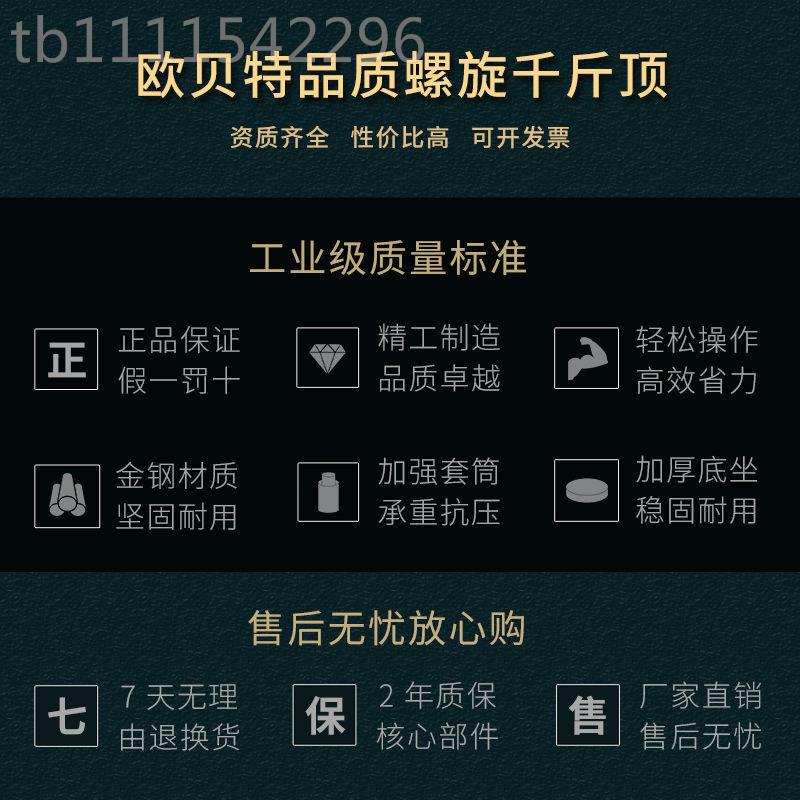 螺ZGI旋千斤顶齿机械式轮立式手动手摇千金顶3t5t10205吨32t0吨1t
