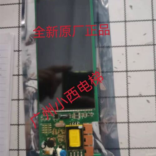 日立液晶显示板HIP-27/W-PCB-285/EHLC-050-SCL-HB/C0072555-A