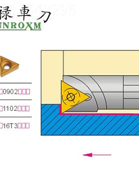 SUNOXM台湾R三1禄刀杆S20Q-STFCR/LS08K-STFT6 S25R-SFCR/L16
