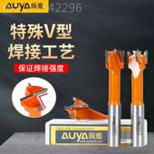 傲雅傲雅四齿四刃钻雅登木工金链排钻头三合一体铰开分扩孔合器12