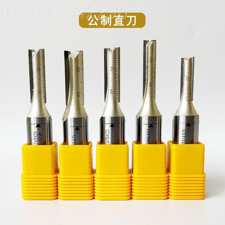 登铣木工刀具公制直雅数刀控开STZ槽刀电木铣刀修边机刀头雕刻机