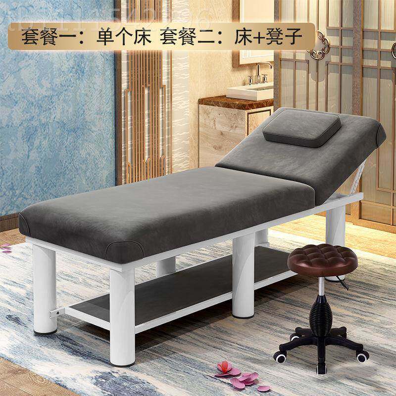 床美容NIL院折叠按容摩床推拿家用艾灸床理疗床纹绣美美婕床洗头