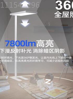 全光谱落地MKP护眼灯字儿读童学习专用立式钢琴灯教书桌阅写大路