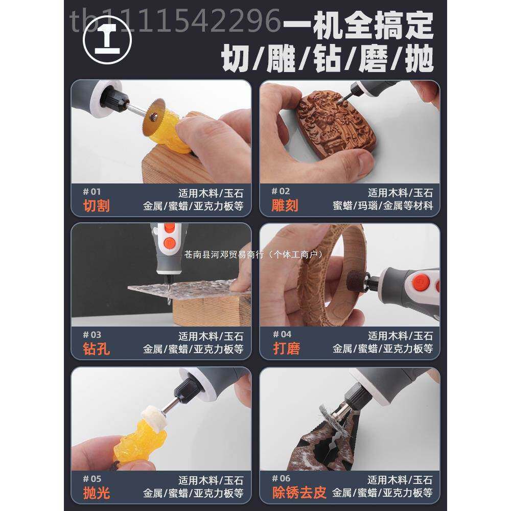 绿林电磨机电动型家用雕手持电动小无品牌/工具玉刻石打抛磨笔光