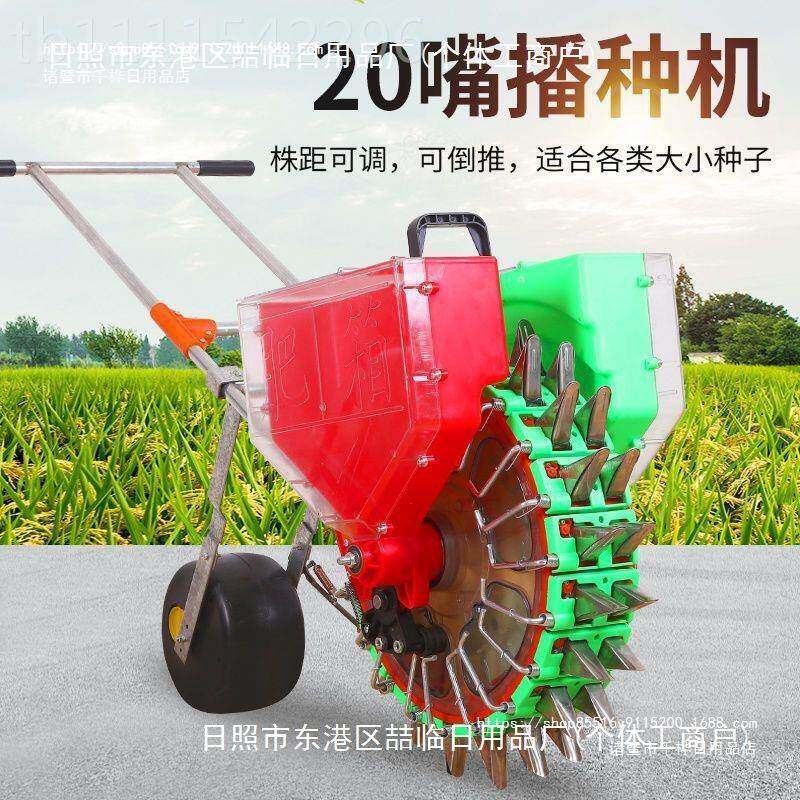 手推播式指甲植玉米花生大黄UVM豆角种机 播机点播精多功能种机器