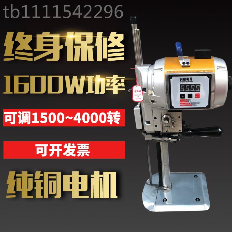 包邮精品 无品牌/直电动布 裁布机自 切机裁剪机 电剪刀 动磨刀断
