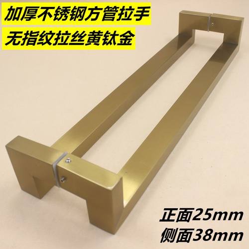 加厚玻璃门拉手黑钛金无指纹玫瑰金有框推拉门T木门把手