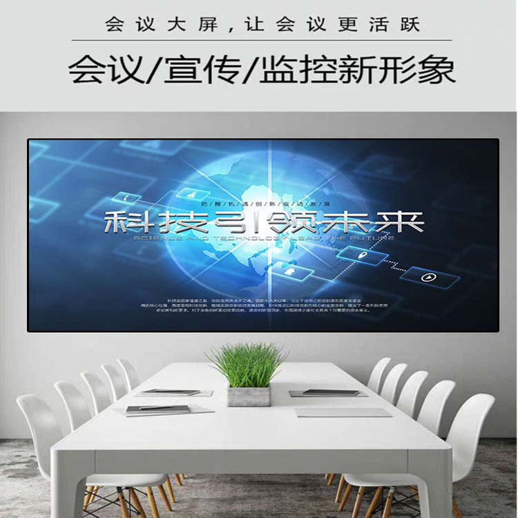 南京LED全彩显示屏室内酒吧舞台电子大屏幕会议室展厅高清拼接屏