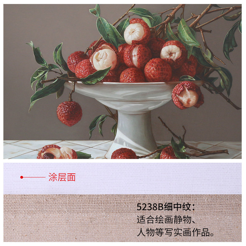 中盛画材 52亚麻混纺经单纬细中纹涂层油画布 幅宽cm