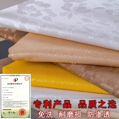 餐桌布防水防油免洗防烫长方形茶几桌布布艺家用欧式酒店饭店台布