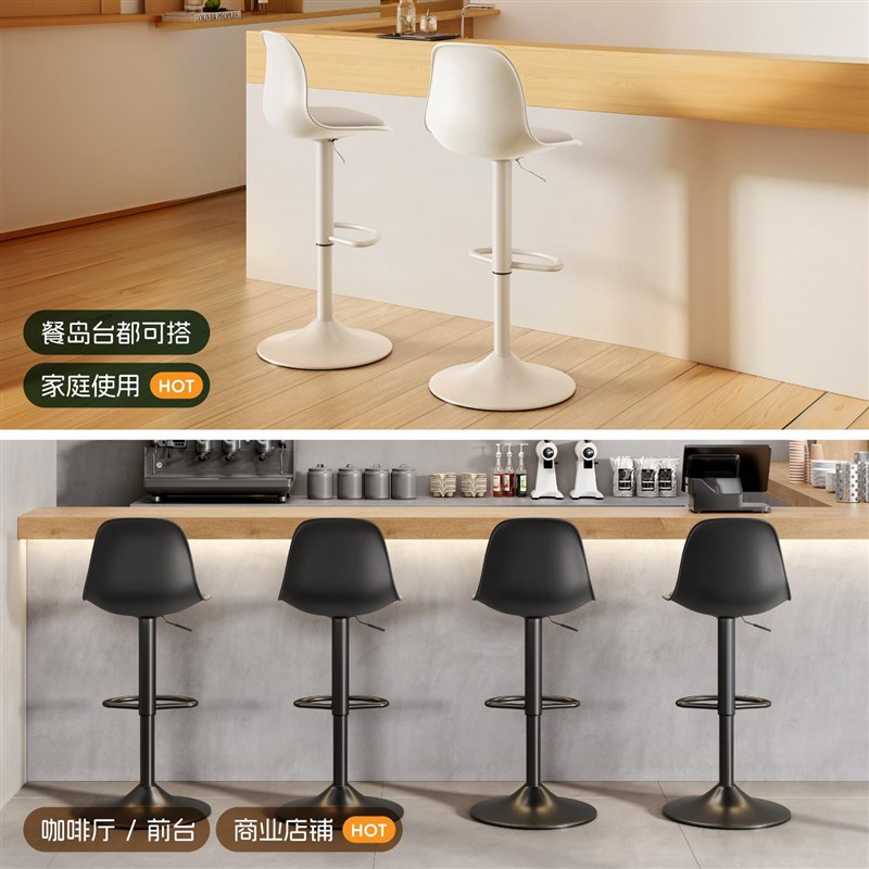 吧台椅现代高椅子旋转前台收银升降家用高脚凳靠背椅