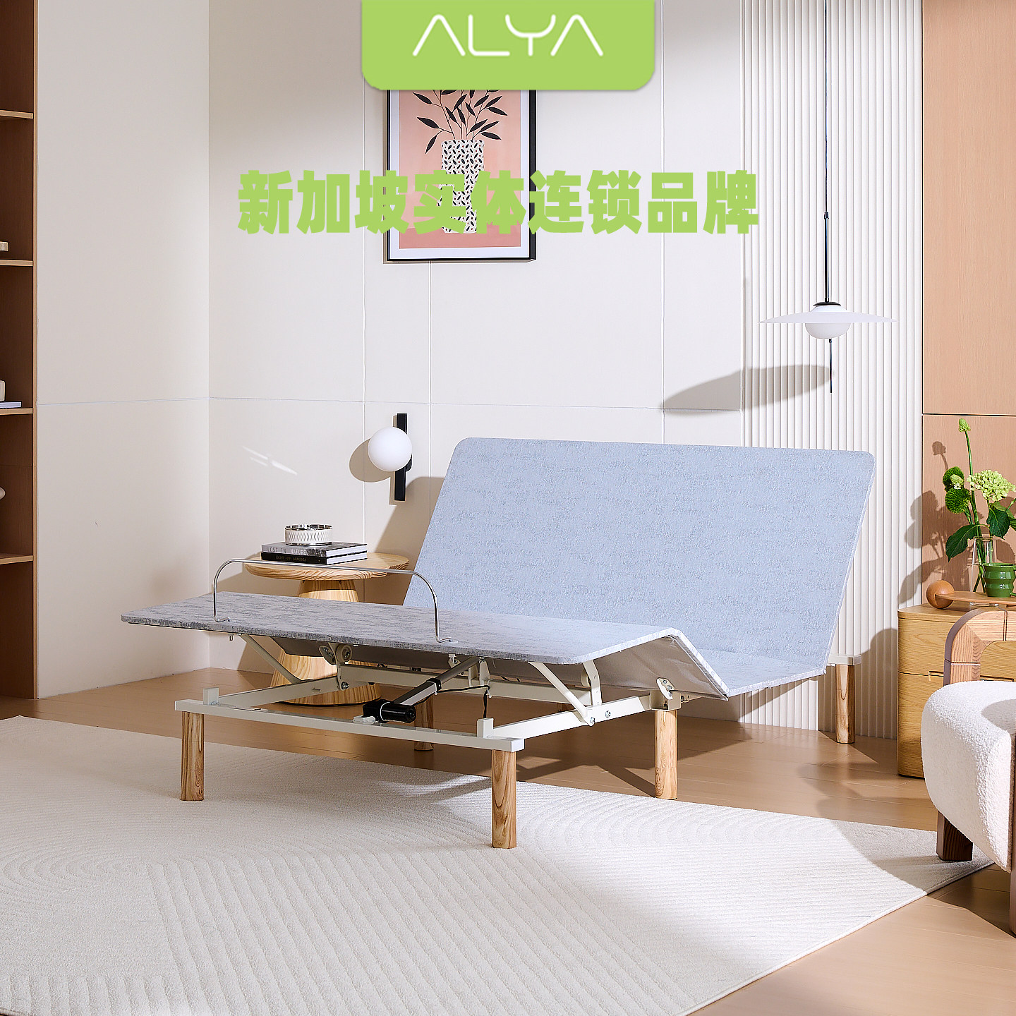 ALYA卧室零重力全自动智能床 双人多功能电动升降床 无靠背床架,住宅家具,电动/智能床,淘宝优惠券,粉丝福利购,淘宝优惠卷