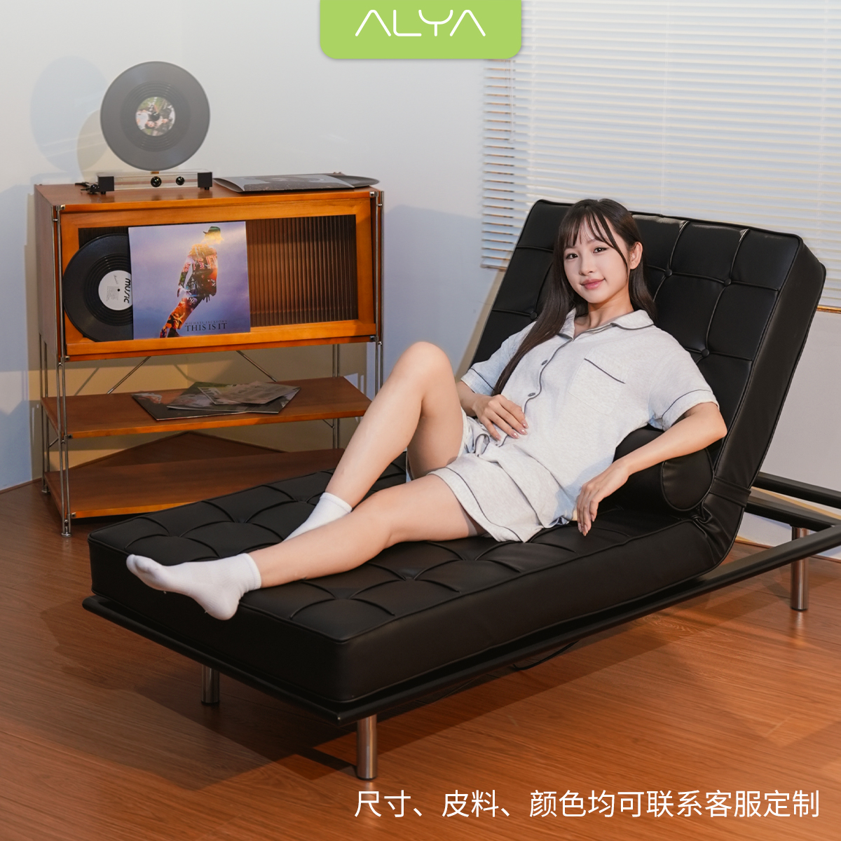 ALAY巴塞罗那床卧室家用轻奢可升降贵妃榻客厅办公室意式沙发床