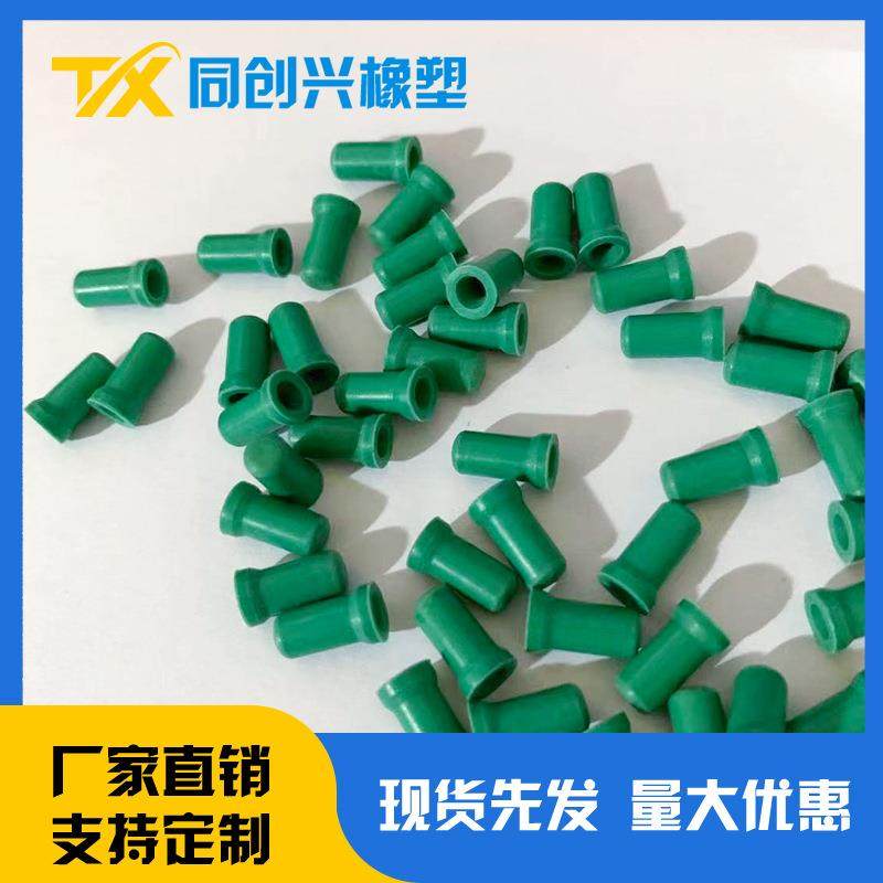 胶氧化喷砂 电泳电镀遮蔽 防护耐温胶塞堵头 螺纹堵孔硅胶塞U型塞