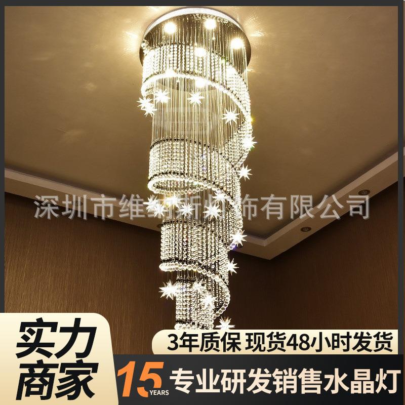 现代楼梯K9水晶吊灯复式螺旋吊线灯饰别墅酒店大堂工程灯具客厅灯