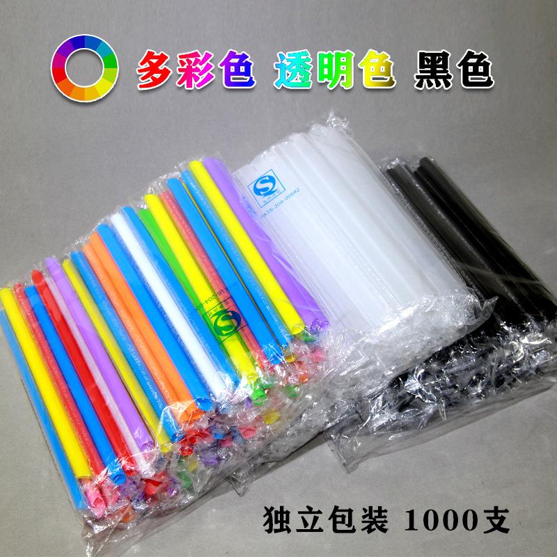 1000只一次性吸管珍珠奶茶吸管粗吸管大吸管23CM加长独立包装