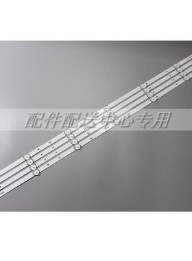 4条*MS-T430-3030-08A液晶灯条1.3.10700000209杂牌机组装电视