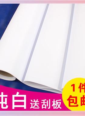 3YK 自粘墙纸PVC防水壁纸墙贴 纯白色即时贴家具 翻新橱柜贴