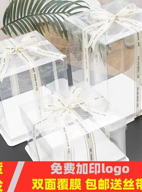 4/6/8/10/12四六八十寸单层双层加高生日蛋糕盒整箱免邮糕点