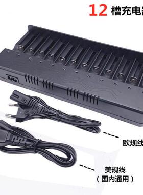 18650多功能快充多槽3.7V 4.2V锂电池大容量头灯强光手电筒充电器