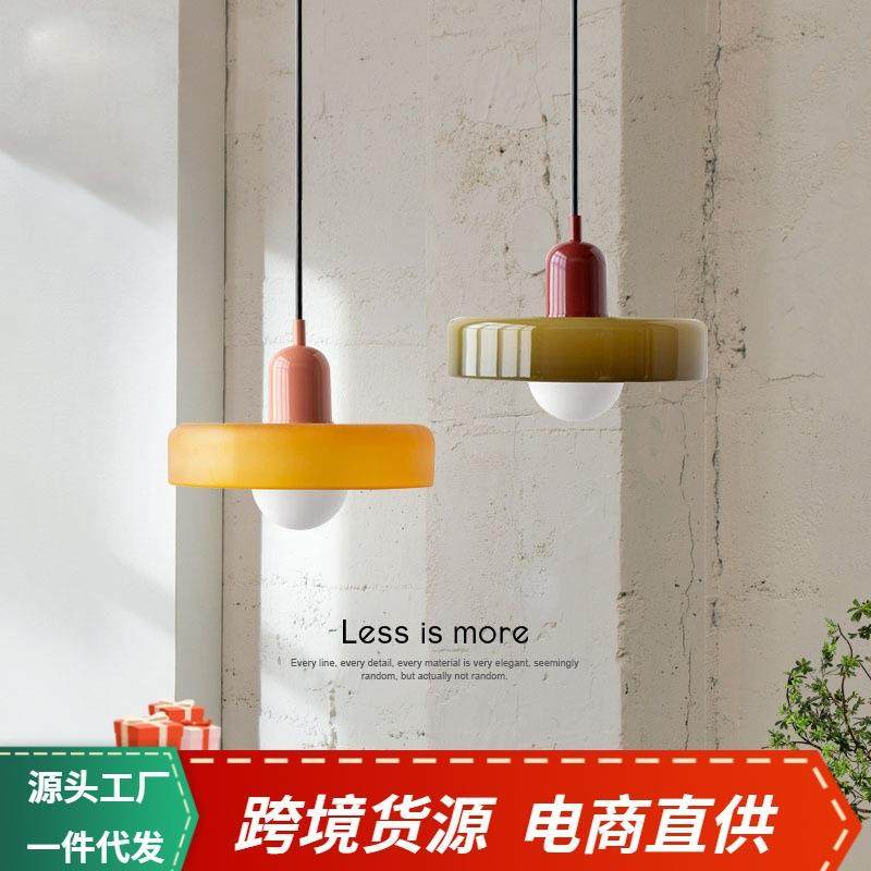 中古吊灯孟菲斯餐厅灯简约现代包豪斯创意玻璃床头灯复古绿色吊灯