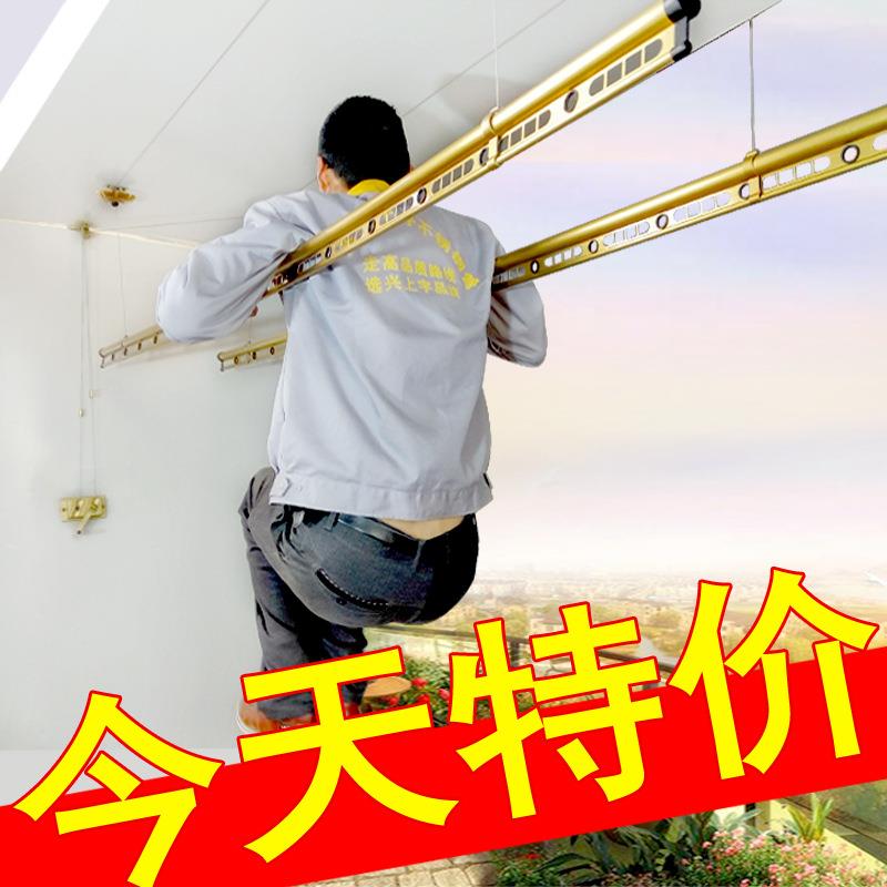 晾衣架阳台晒衣架晾衣杆单杆式晒衣杆手动家用自动凉衣架手摇升降
