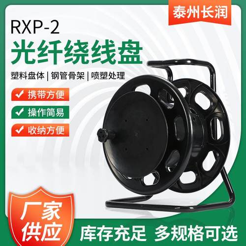 生产光纤盘光纤绕线盘通信电缆线盘音箱线线盘音频线线轴灯带线盘