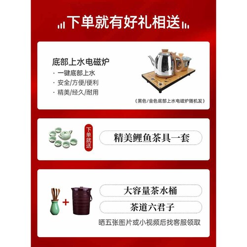 ?新中式实木茶桌椅组合办公室茶台茶几家用茶具套装一体功夫泡