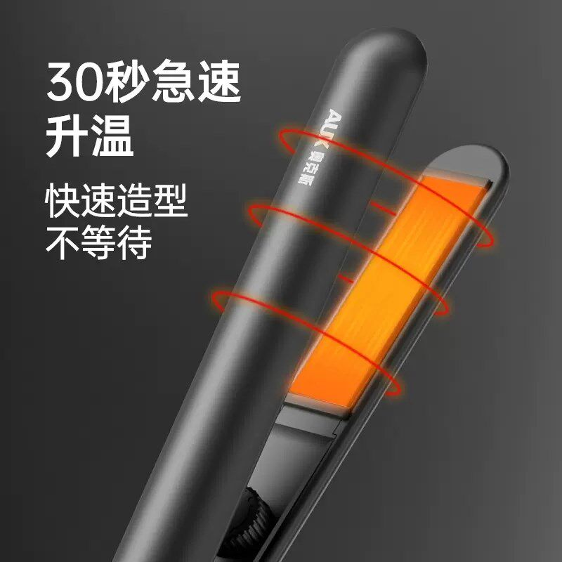 奥克斯卷发棒小型刘海直发两用直夹板神器迷你便携宿舍用男女正品