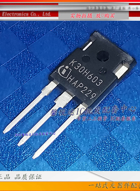 K30H603  原装进口/正品全新IKW30N60H3大功率IGBT单管TO-247