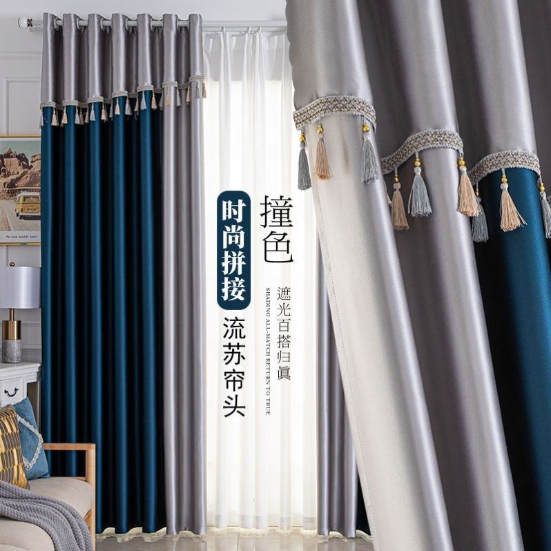 特价成品窗帘遮光卧室客厅隔音隔热防晒成品窗帘拼接窗帘定制窗帘