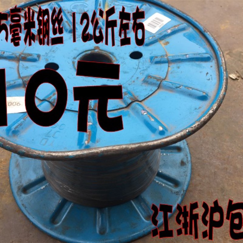 钢丝线0.5mm 井道测距钢丝 电工电梯样线单股钢丝线 细钢丝线包邮