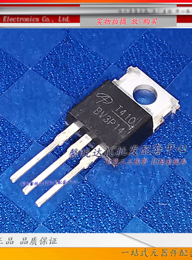 T410  原装进口/正品全新AOT410L AOT410 场效应管MOS管TO-220
