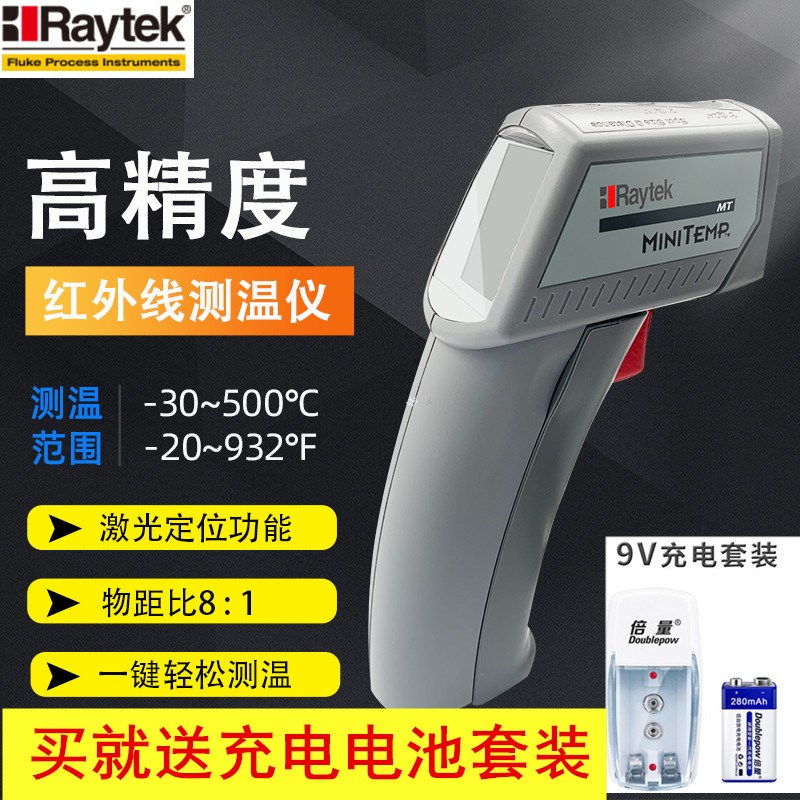 美国Raytek雷泰MT4红外线测温仪-18~400便携式高精度温度计MT6