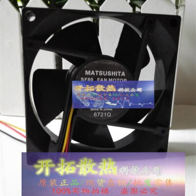 Matsushita  ASF805B2401 24V 160mA 80*80*25MM 8厘米