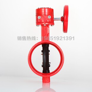 信号沟槽蝶阀XD381X消防卡箍式涡轮蝶阀信号反馈阀门接线DN100
