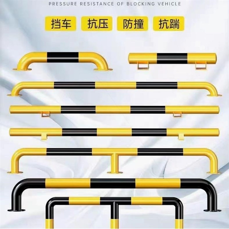 德国进口加厚钢管挡车器挡车停车位限位器汽车栏杆车辆倒车定位阻