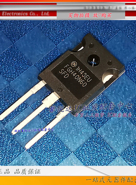 FGH40N60SFD原装进口/正品全新功率管40A 600V IGBT单管
