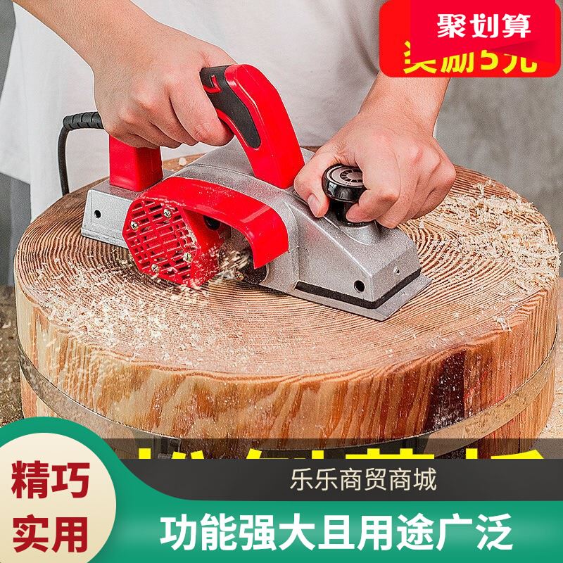 新疆包邮电动刨木机刨子手提电刨机木工刨电刨机子家用多功能小型