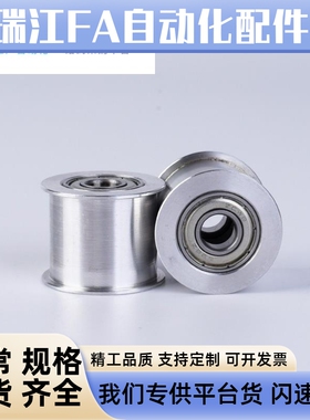 同步惰轮EVF81-W11.5 15 19 26 32 45 59-D15 20 25 30 40 45 65