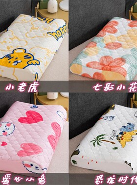 防水枕套单只装儿童夹棉枕头套乳胶枕芯保护套内胆套宿舍家用单人