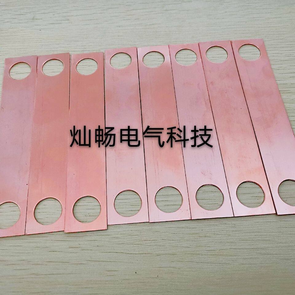 纯紫铜法兰静电跨接片/紫铜法兰跨接铜带/防雷接地铜带/50条单价