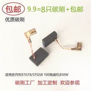 适用makita牧田M9509B/M9509角向磨机碳刷HR2800电锤配件电刷