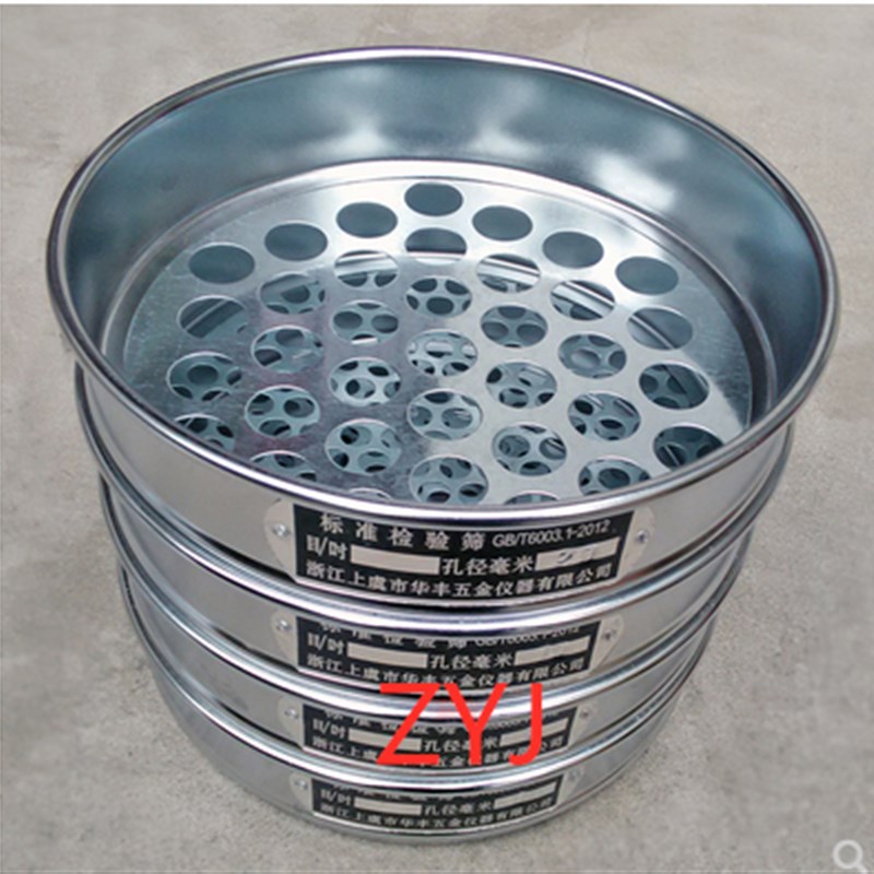 30cm新标准土壤筛 ,镀铬冲框土壤筛 ,各种筛20-200目